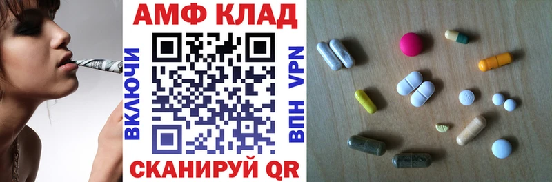 АМФЕТАМИН 98% Полярные Зори