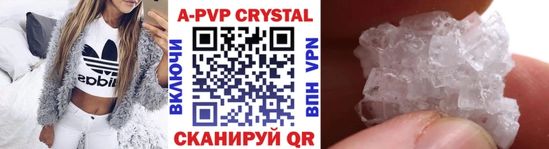 Alfa_PVP кристаллы Полярные Зори
