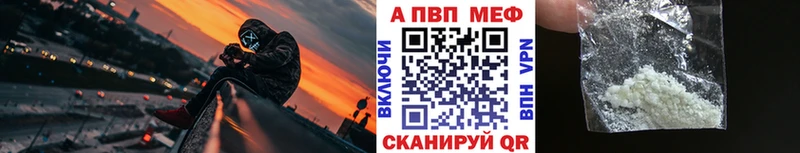 Alpha PVP Crystall Полярные Зори