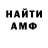 МЕТАДОН мёд Aslan Khalilov