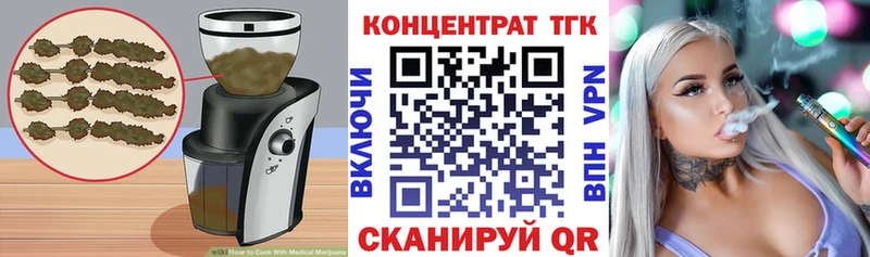 Canna-Cookies конопля  дарнет шоп  Полярные Зори 