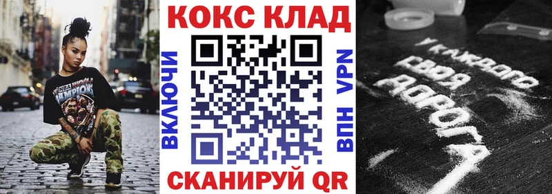 Cocaine 99%  Полярные Зори 