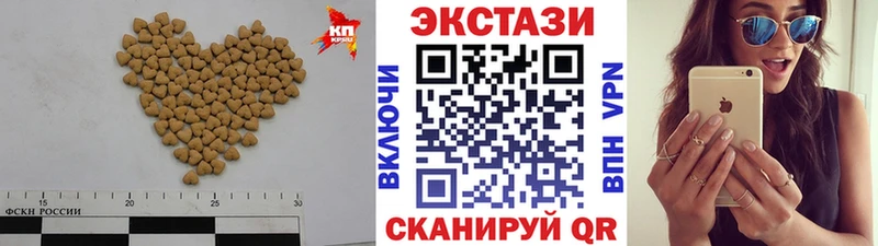 Ecstasy MDMA  продажа наркотиков  Полярные Зори 