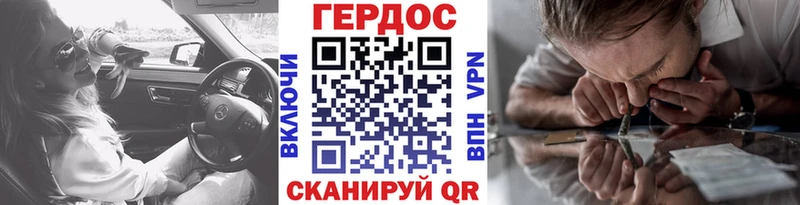 blacksprut вход  Полярные Зори  Героин герыч 