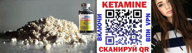 blacksprut ссылки  Полярные Зори  Кетамин VHQ  где можно купить  