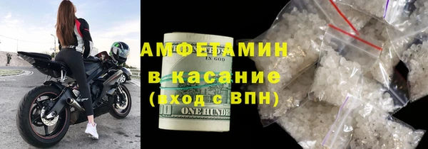 первитин Арсеньев