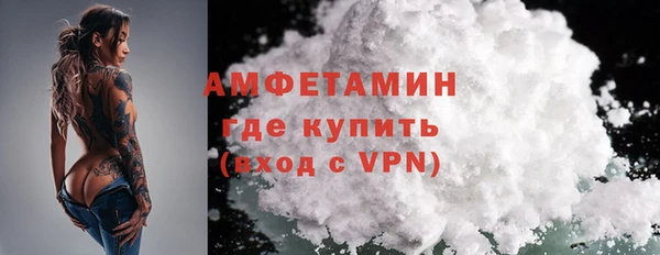 прущий лед Армянск