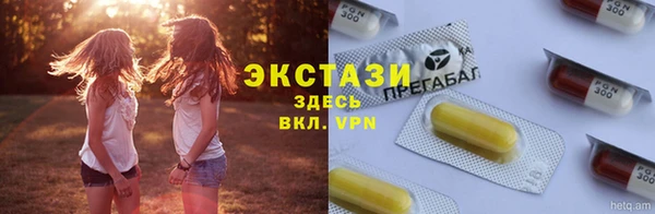 первитин Арсеньев