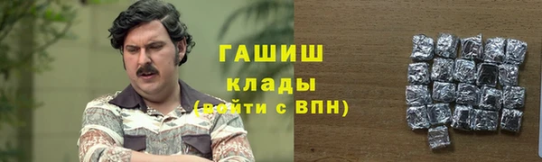 прущий лед Армянск
