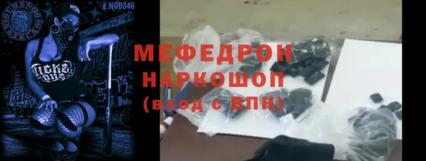 первитин Арсеньев