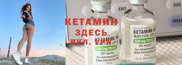 прущий лед Армянск