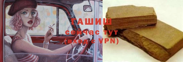 первитин Арсеньев