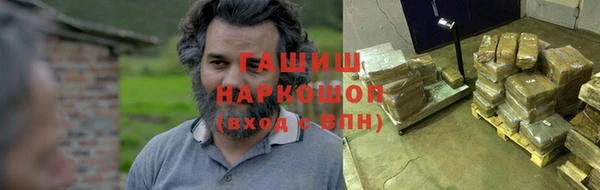 прущий лед Армянск