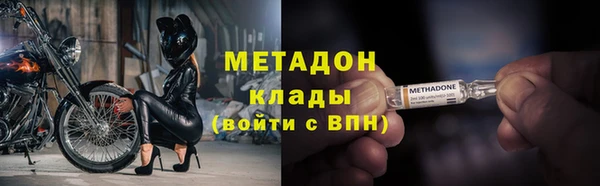 первитин Арсеньев