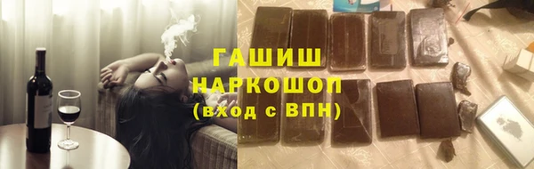 первитин Арсеньев
