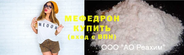 первитин Арсеньев
