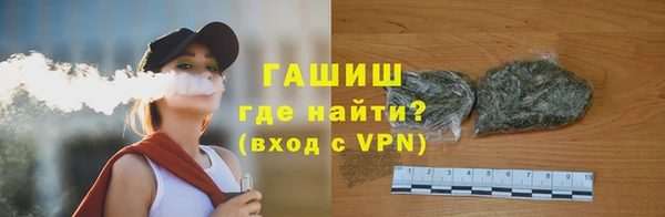 первитин Арсеньев