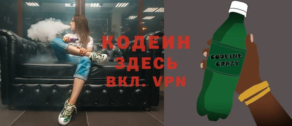 прущий лед Армянск