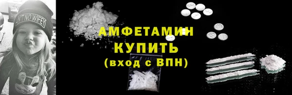 первитин Арсеньев