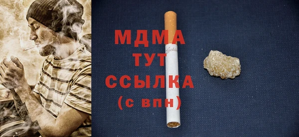 прущий лед Армянск