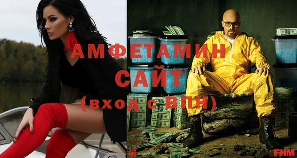 прущий лед Армянск
