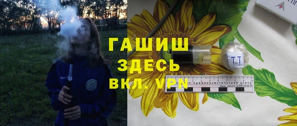 первитин Арсеньев