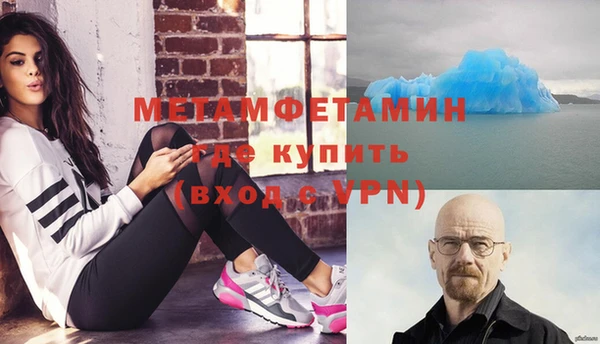 прущий лед Армянск