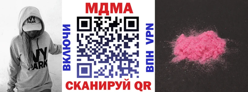 MDMA молли  что такое   Полярные Зори 