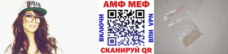 купить   Полярные Зори  Метамфетамин Methamphetamine 