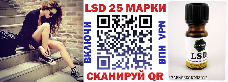 Наркотические марки 1,5мг  Полярные Зори 