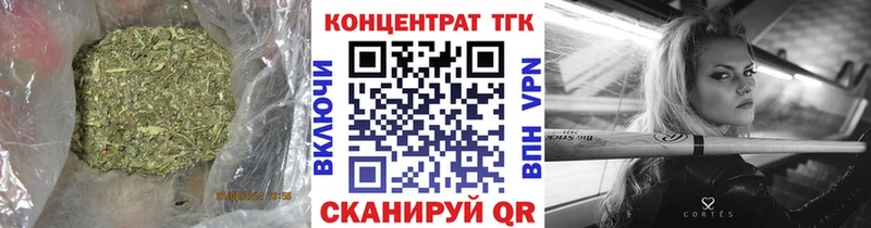 Дистиллят ТГК гашишное масло  Полярные Зори 